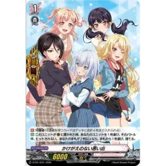 かけがえのない思い出(Morfonica)【PR】{D-PR/1641}《BanGDream!》