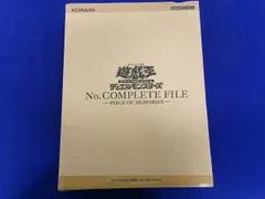 2026年最新】遊戯王ocg デュエルモンスターズ no. complete file