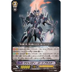 マジェスティ・ロードブラスター SP 初期 - メルカリ