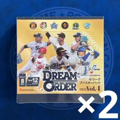 2026年最新】ドリームオーダー プロ野球 未開封の人気アイテム - メルカリ