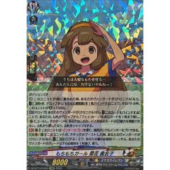ヴァンガード EXRRR もちもちガール 菜花 黄名子 4枚 イナズマ