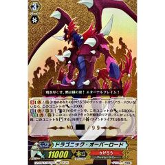 ヴァンガード 虚影襲雷 ドラゴニック・オーバーロード PGS シリアル 最