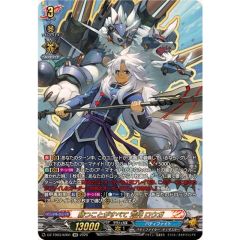 ヴァンガード 勝つことがすべて 荒神 ロウガ KR 究極レア - メルカリ