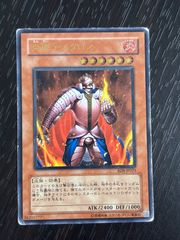 遊戯王 炎帝テスタロス RDS-JP021 レリーフ アルティメットレア - メルカリ