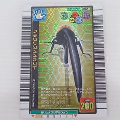 ムシキング 2004年夏限定 ヘルクレスオオカブト 002 ムシキング 2004年