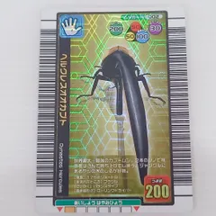 希少 甲虫王者ムシキング ヘルクレスオオカブト 2004年夏限定カード 金レア 002 ムシカードのサムネイル