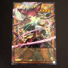 遊戯王 聖王女ローズパメラ オーバーフレーム OFウルトラレア3枚セット