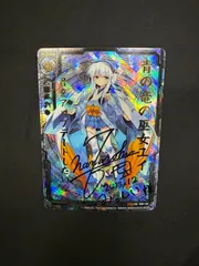 2026年最新】Z/X ユイの人気アイテム - メルカリ