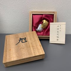 安い山田良定の通販商品を比較 | ショッピング情報のオークファン