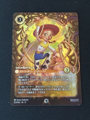 アーテル・ゴルギーニ(SR)(8/100)[にじさんじ] - メルカリ