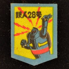 飯島紀 世界最古の文字 シュメール語入門 - メルカリ