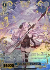 GBF/S134-P01EXPR+ 揺らぎの斬姫 ナルメア - メルカリ