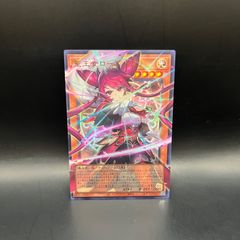 遊戯王 聖王女ローズパメラ オーバーフレーム OFウルトラレア3枚セット