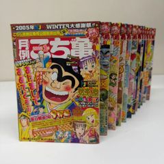 月例こち亀 全12巻セット - メルカリ