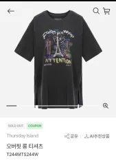サースデーアイランド オーバーサイズ 半袖Tシャツ (s) 新品のサムネイル