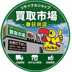 M134 一生紀 食器棚 キッチンカウンター 幅103cm - メルカリ