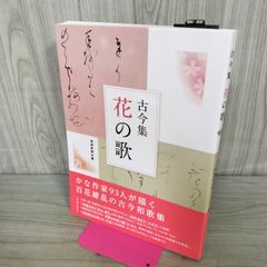 中古 捨て猫という名前の猫 (創元推理文庫) 樋口 有介 230091 - メルカリ