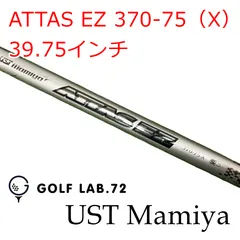 【中古】シャフト USTマミヤ ATTAS EZ 370-75（X） 39.75インチ◆X◆0[8184]のサムネイル