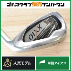 【つかまり×やさしや】ダンロップ XXIO 2012 5番アイアン 24° N.S PRO 920GH for XXIO フレックスS XXIO7 ゼクシオ7 ゼクシオ2012 5Iのサムネイル
