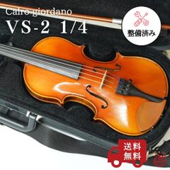 ピグマリウス スタンダード 2022年 アルシェ PE 1003 分数 1/4 - メルカリ