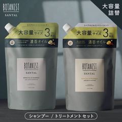[무료 배송] BOTANIST (보타니스트) [2 점 세트] BOTANIST SANTAL 대용량 리필 2 점 세트 산타루유리페아 샴푸 트리트먼트 오일 맨즈 레이디스 데미지 케어 코드:54808