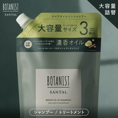 [무료 배송] BOTANIST (보타니스트) BOTANIST SANTAL 산탈 오일 리페어 샴푸 트리트먼트 리필 대용량 오일 리페어 샴푸 트리트먼트 내열 케어 향기 팔로 산트 코드 : 54802