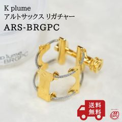 総銀製ライヤーブースト(ソウル)950silverPGPピンクスワロフスキー