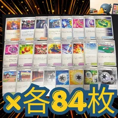 2026年最新】ポケモンカードエクストラデッキの人気アイテム - メルカリ