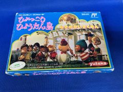 ひょっこりひょうたん島DVD Vol.2「海賊の巻」中古 - メルカリ