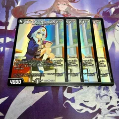 DM ドラゴン娘 シークレット 未使用 セット メルカリ便 DM ドラゴン娘 シークレット 未使用 セット メルカリ便 DM ドラゴン娘