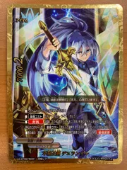 2026年最新】バディファイト 究極レアの人気アイテム - メルカリ