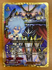 イナズマイレブン GO TCG ベータ 虚空の女神アテナ イナズマレア