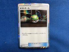 最安値】ネストボール UR SV1S スカーレットex 107/078 - メルカリ