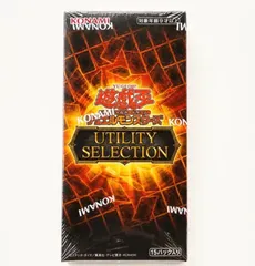 遊戯王OCG デュエルモンスターズ UTILITY SELECTION シュリンク付き