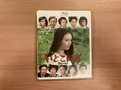 2026年最新】島田陽子主演 いとこ同志 【昭和の名作ライブラリー 第117