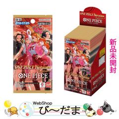 ワンピースカードゲーム ヒロインズエディション 1BOX 24パック 封入率