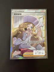 2026年最新】ポケモンカード sr カトレアの人気アイテム - メルカリ