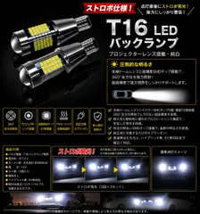 三*太様 レーザーストロボII ストリートカンパニー製　ホワイト３つセット 2026年最新】ストリートカンパニー ストロボの人気アイテム - メルカリ
