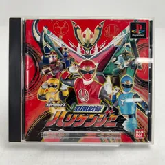 【中古品】 PS 忍風戦隊ハリケンジャープレステ PS1 ゲームソフト 動作確認済  ※取説傷み・ディスク表面に剥がれあり 【023-260808-io-04-fuzh】のサムネイル