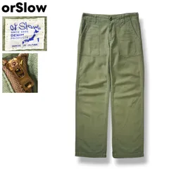 日本製 オアスロウ orSlow ファティーグ ベイカー パンツ ユニバーサル ジップ UNIVERSAL ZIP 1 オリーブ ミリタリー アメカジ US ARMY アメリカ軍 米軍 レプリカ メンズのサムネイル