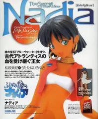 フィギュア ナディア 「ふしぎの海のナディア」 トレジャーフィギュア