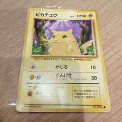 特価品】ピカチュウ イントロパック 13 フシキダネマーク かじる 旧裏