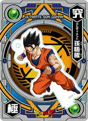 DRAGON BALL ドラゴンボール アクリルdeカード 第8弾 アルティメット 孫悟飯 グッズ スタンドのサムネイル