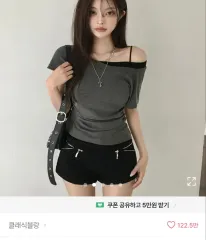 エイブリー 片方オフショルダー オフショルダー 半袖のサムネイル