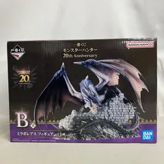 未開封 一番くじ モンスターハンター 20th Anniversary B賞 マラボレアス フィギュア SF8491 c101のサムネイル