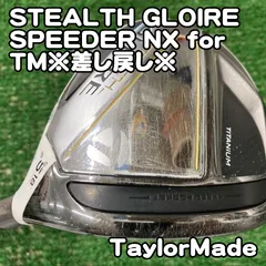 【中古】フェアウェイウッド テーラーメイド STEALTH GLOIRE/SPEEDER NX for TM※差し戻し※/S/18[1534]ステルスグローレ　5Wのサムネイル