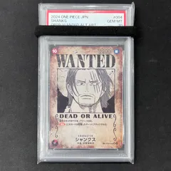 2026年最新】ワンピースカード 手配書 psa10の人気アイテム - メルカリ