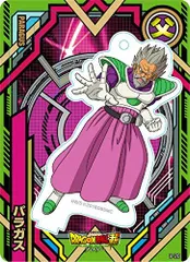 DRAGON BALL ドラゴンボール アクリルdeカード 第8弾 パラガス グッズ スタンドのサムネイル