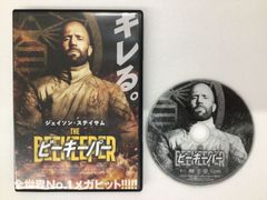ウルフクリーク 猟奇殺人谷 , ミック・テイラー 史上最強の追跡者