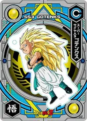 DRAGON BALL ドラゴンボール アクリルdeカード 第8弾 スーパーサイヤ人3 ゴテンクス グッズ スタンドのサムネイル